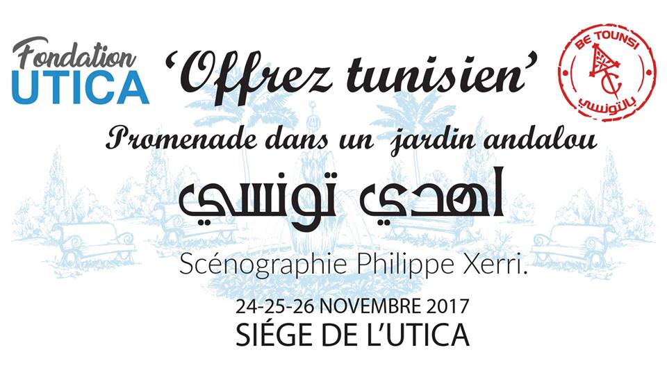 expo-vente-createurs-artisanat-tunisie