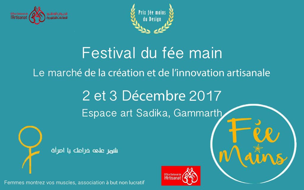 expo-vente-artisanat-tunisie-fee-main-sadika