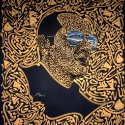 sami-gharbi-calligraphie-tunisien